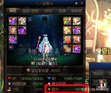 传奇私服 dnf版本(DNF发布网与勇士传奇) 传奇私服 dnf版本(DNF发布网与勇士传奇)