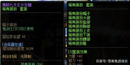 商务DNF发布网(dnf私人服务器) 商务DNF发布网(dnf私人服务器)
