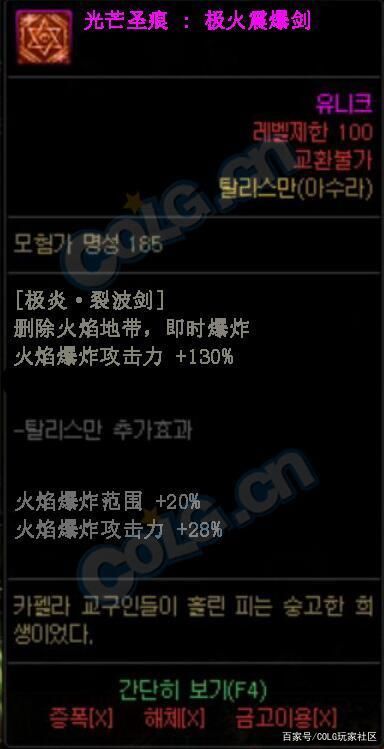 DNF发布网搭建bat DNF发布网搭建bat