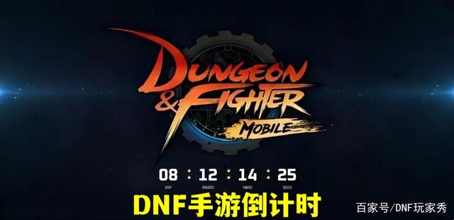 DNF发布网有女鬼剑么（dnf女鬼剑补丁