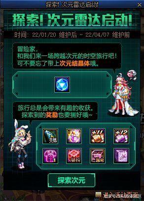 DNF发布网公益服发布网(dnf公益服发布网站) DNF发布网公益服发布网(dnf公益服发布网站)