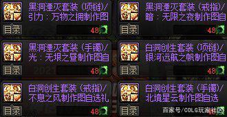 DNF发布网架设用户信息验证失败(dnf账号信息) DNF发布网架设用户信息验证失败(dnf账号信息)