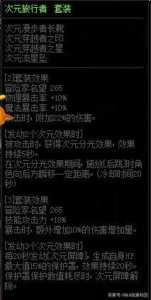 DNF发布网架设用户信息验证失败(dnf账号信息) DNF发布网架设用户信息验证失败(dnf账号信息)