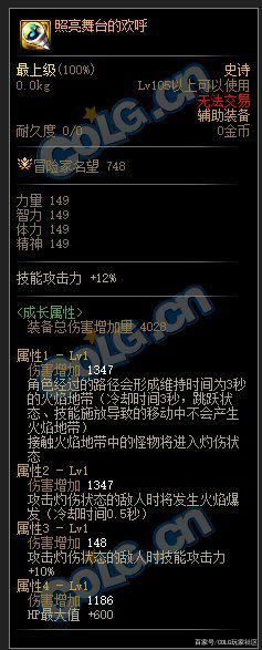 DNF发布网怎么调爆率 DNF发布网怎么调爆率