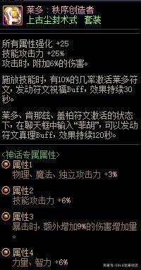 DNF发布网斩龙pvf3.5(斩龙装备) DNF发布网斩龙pvf3.5(斩龙装备)