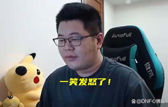 DNF发布网无cd邪光斩(dnf邪光斩最大化) DNF发布网无cd邪光斩(dnf邪光斩最大化)