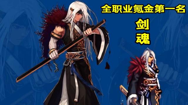 DNF发布网没有声音(dnf登录界面没有音乐) DNF发布网没有声音(dnf登录界面没有音乐)