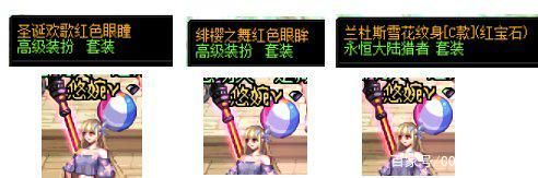 DNF发布网有魔枪士的私服(DNF发布网魔枪士搬砖哪个好) DNF发布网有魔枪士的私服(DNF发布网魔枪士搬砖哪个好)