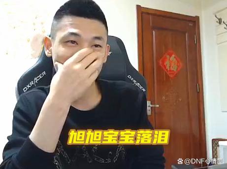 DNF发布网手游私服群(DNF发布网手游官方群是多少) DNF发布网手游私服群(DNF发布网手游官方群是多少)