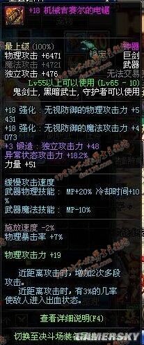 DNF发布网皇图私服(DNF发布网皇朝) DNF发布网皇图私服(DNF发布网皇朝)