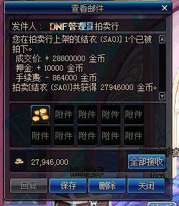 dnf公益服发布网魔界(dnf魔界是哪个图) dnf公益服发布网魔界(dnf魔界是哪个图)