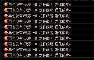 DNF发布网游戏群 DNF发布网游戏群