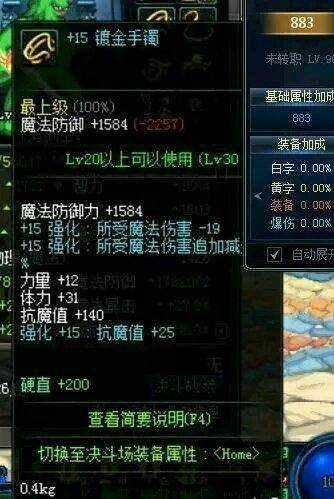 DNF发布网安装全过程 DNF发布网安装全过程