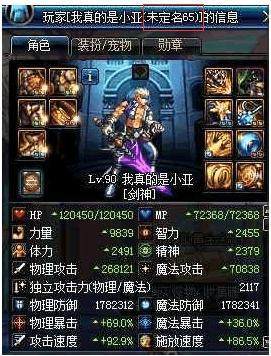DNF发布网架设用户信息验证失败(dnf账号信息) DNF发布网架设用户信息验证失败(dnf账号信息)