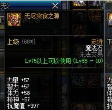 DNF发布网星辰阁100级(dnf星辰套) DNF发布网星辰阁100级(dnf星辰套)