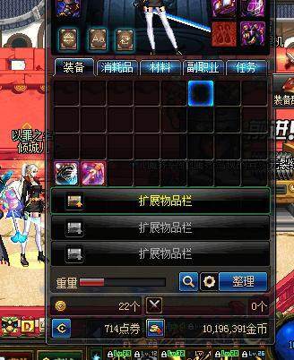 dnf公益服发布网win10版(dnf公益服发布网啥意思) dnf公益服发布网win10版(dnf公益服发布网啥意思)