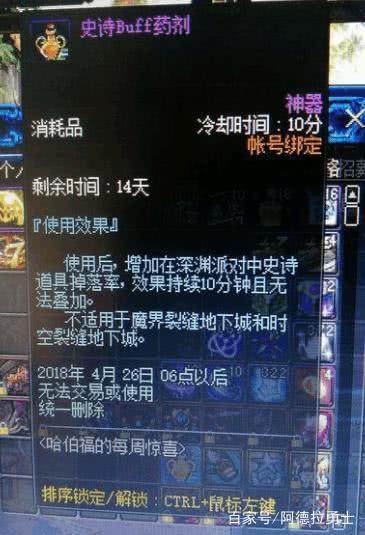 dnf公益服发布网辅助科技(dnf公益服发布网服务器在哪买) dnf公益服发布网辅助科技(dnf公益服发布网服务器在哪买)