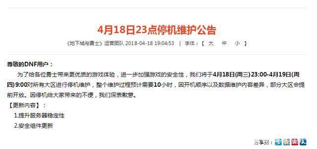 DNF发布网画面很黑(dnf客户端黑屏) DNF发布网画面很黑(dnf客户端黑屏)
