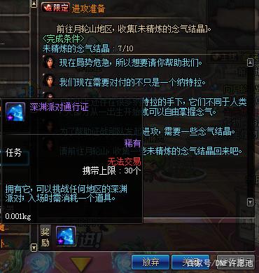 DNF发布网数据库怎么爆破(dnf台服数据库改爆率) DNF发布网数据库怎么爆破(dnf台服数据库改爆率)