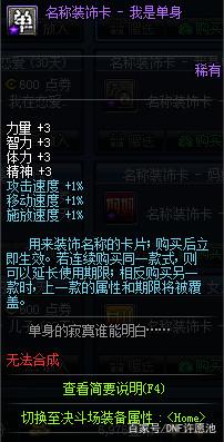 DNF发布网开盒子（dnf开盒子赚钱吗）