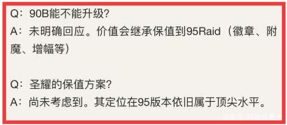 DNF发布网排位私服 DNF发布网排位私服