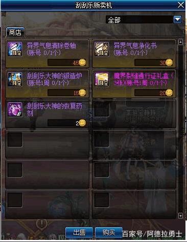 DNF发布网查找服务器ip(dnf服务端ip地址更改) DNF发布网查找服务器ip(dnf服务端ip地址更改)