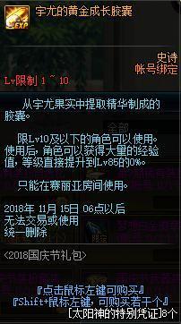 DNF发布网没有石头(dnf石头不够用) DNF发布网没有石头(dnf石头不够用)