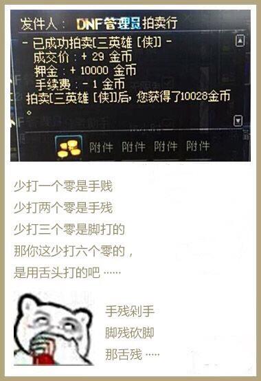 DNF发布网怎么用bat登录 DNF发布网怎么用bat登录