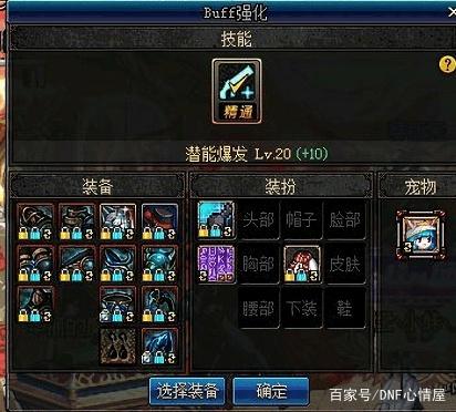 DNF发布网怎么用bat登录 DNF发布网怎么用bat登录
