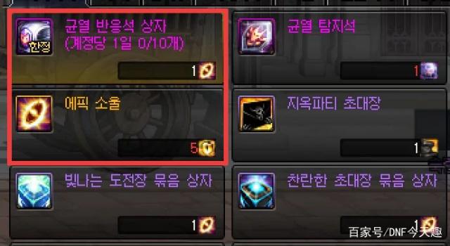 DNF发布网怎么调爆率 DNF发布网怎么调爆率