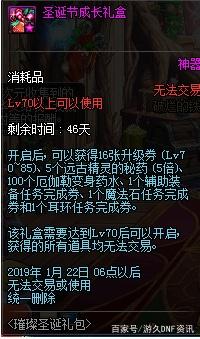 DNF发布网有女鬼剑么(dnf女鬼剑补丁大全) DNF发布网有女鬼剑么(dnf女鬼剑补丁大全)