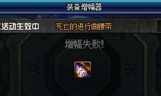 DNF发布网70版本宝珠代码(70版本最强宝珠) DNF发布网70版本宝珠代码(70版本最强宝珠)