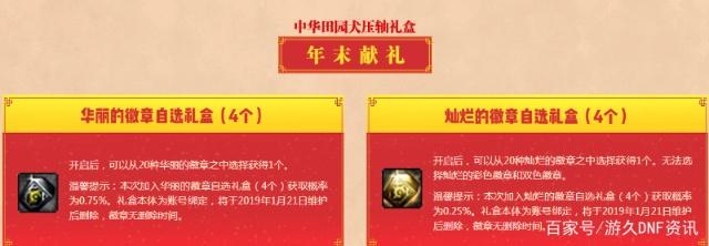 95版本dnf 公益服发布网游戏推荐(dnf85公益服发布网) 95版本dnf 公益服发布网游戏推荐(dnf85公益服发布网)