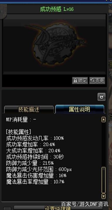 DNF发布网有出私服吗 DNF发布网有出私服吗