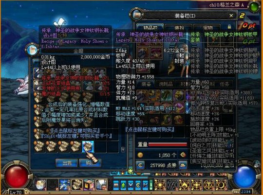DNF发布网工具密码 DNF发布网工具密码
