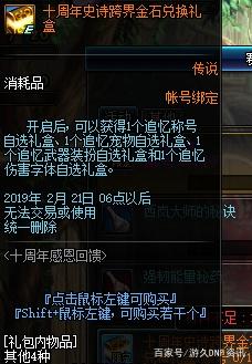 DNF发布网服网 DNF发布网服网