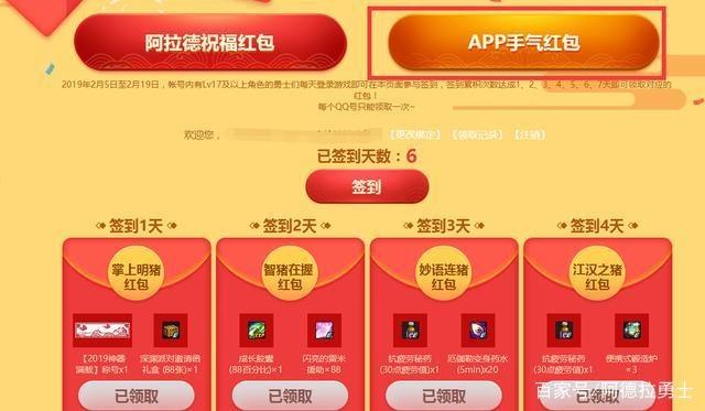 传奇私服 dnf版本(DNF发布网与勇士传奇) 传奇私服 dnf版本(DNF发布网与勇士传奇)