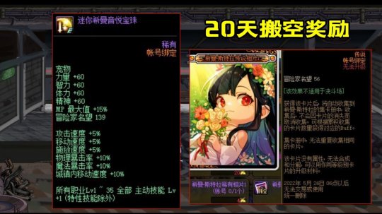 dnf60公益服发布网是真的吗(揭秘dnf60公益服发布网的真相) dnf60公益服发布网是真的吗(揭秘dnf60公益服发布网的真相)