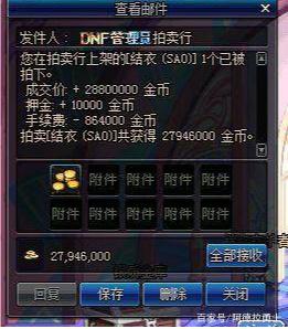 DNF发布网画面很黑(dnf客户端黑屏) DNF发布网画面很黑(dnf客户端黑屏)