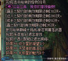 DNF发布网没有石头(dnf石头不够用) DNF发布网没有石头(dnf石头不够用)