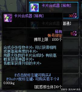 DNF发布网影响国服么 DNF发布网影响国服么