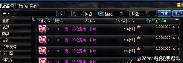 下载DNF发布网 下载DNF发布网