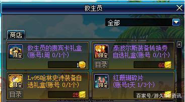 DNF发布网接受频道(dnf接收频道信息失败是什么原因win10) DNF发布网接受频道(dnf接收频道信息失败是什么原因win10)