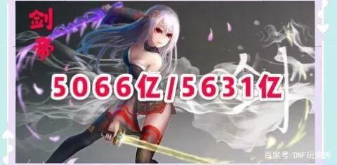 DNF发布网辅助3.5版本添加全屏秒杀(dnf辅助脚本) DNF发布网辅助3.5版本添加全屏秒杀(dnf辅助脚本)