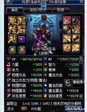 DNF发布网数据库怎么爆破(dnf台服数据库改爆率) DNF发布网数据库怎么爆破(dnf台服数据库改爆率)
