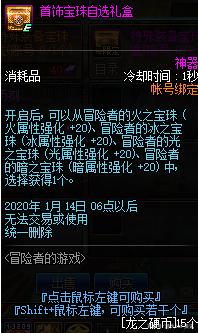DNF发布网皇图私服(DNF发布网皇朝) DNF发布网皇图私服(DNF发布网皇朝)