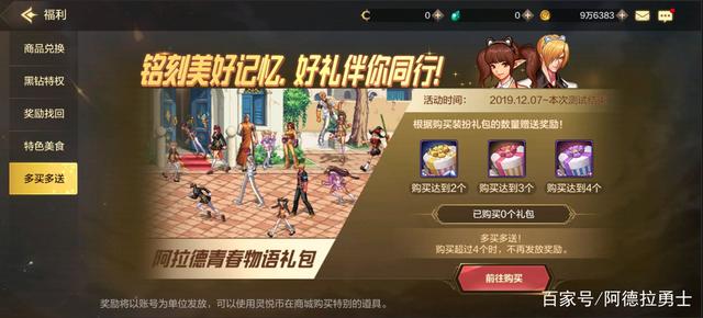 DNF发布网85版本的私服 DNF发布网85版本的私服