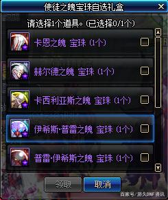 DNF发布网有女鬼剑么(dnf女鬼剑补丁大全) DNF发布网有女鬼剑么(dnf女鬼剑补丁大全)