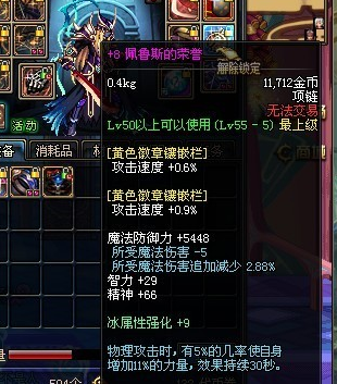 DNF发布网搭建bat DNF发布网搭建bat