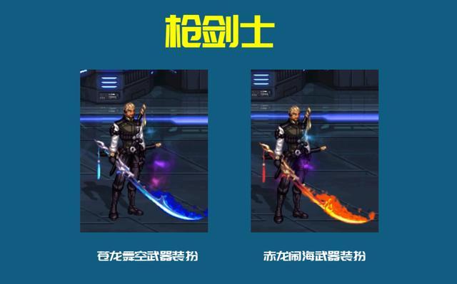 传奇私服 dnf版本(DNF发布网与勇士传奇) 传奇私服 dnf版本(DNF发布网与勇士传奇)